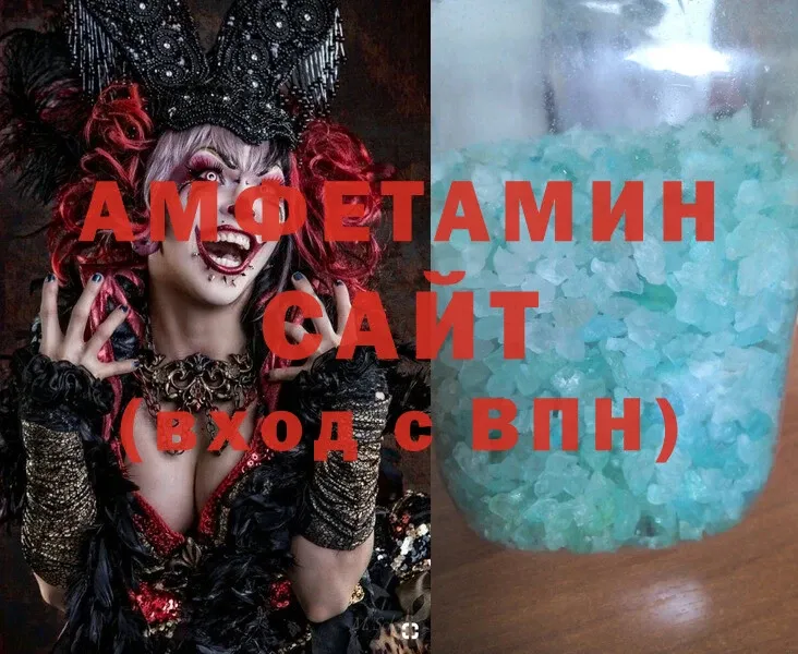 Amphetamine 98%  купить наркотики цена  Мичуринск 