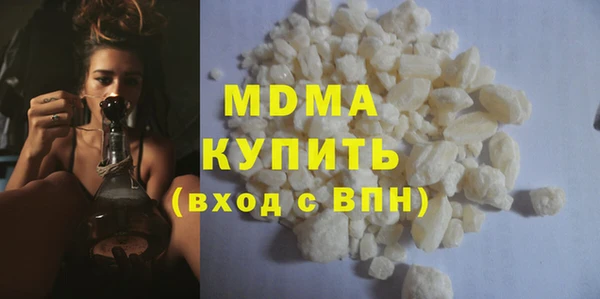 MDMA Premium VHQ Вязьма