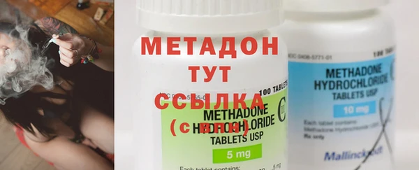 MDMA Premium VHQ Вязьма