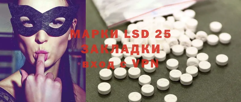 Лсд 25 экстази ecstasy  закладка  Мичуринск 